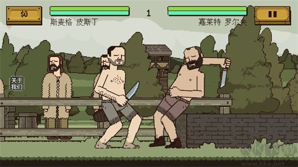 游戲攻略截圖3