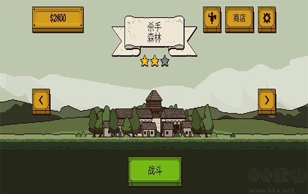 該死的混蛋2(內置菜單)