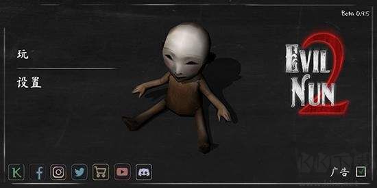 鬼修女2內置MOD最新版