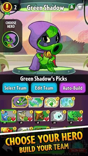 pvz雜交版