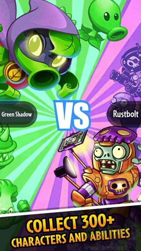 pvz雜交版