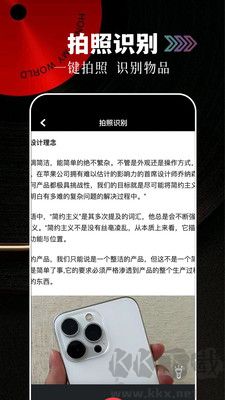 音悅享安卓版