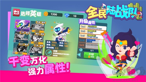 全民陸戰隊內置作弊菜單版