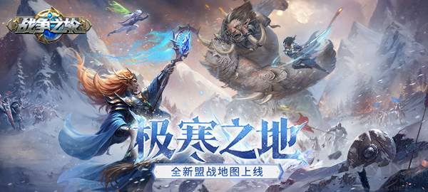 戰爭之輪官方版實時沙盤戰略手游