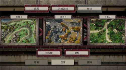 戰地防御3安卓版