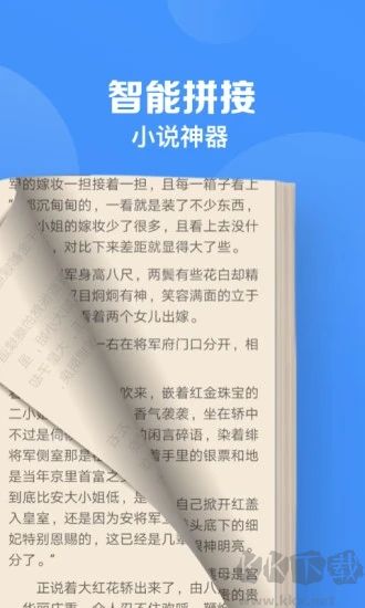鯊魚瀏覽器官方版