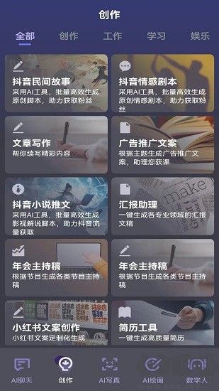知言AI標(biāo)準(zhǔn)版