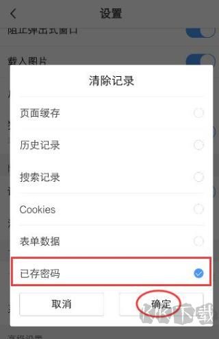 vivo瀏覽器app最新版