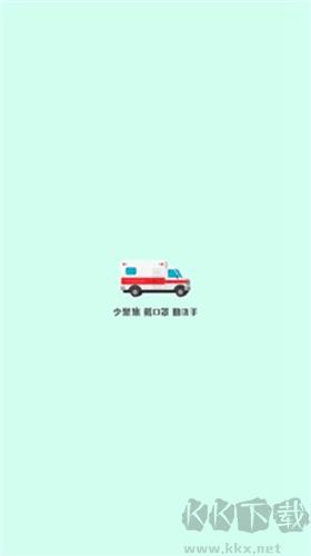 雷火醫(yī)院無限金幣版