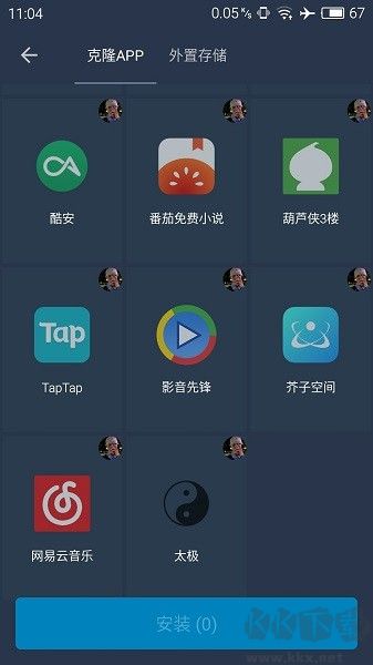 熊貓框架免費(fèi)版