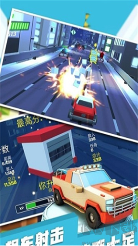 飆車射擊內購版