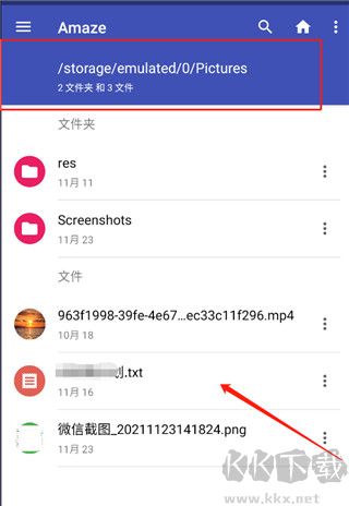 使用方法截圖4