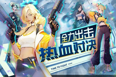 無限格斗安卓版