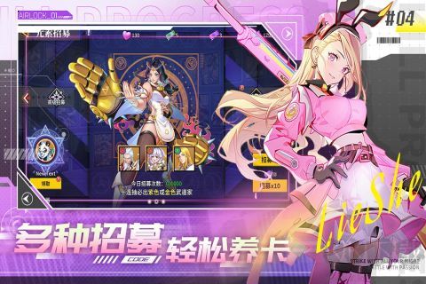 無限格斗安卓版