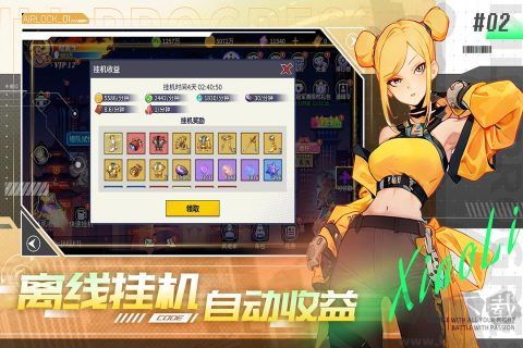無限格斗安卓版