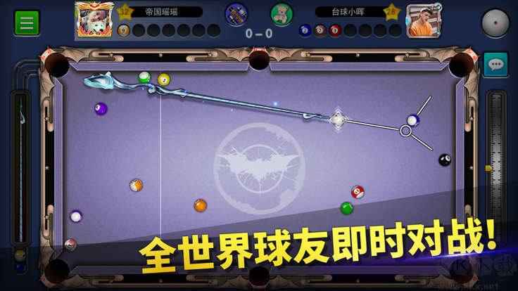 臺球帝國安卓版