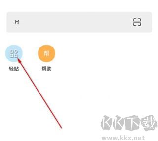 m瀏覽器