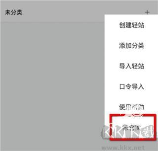 m瀏覽器