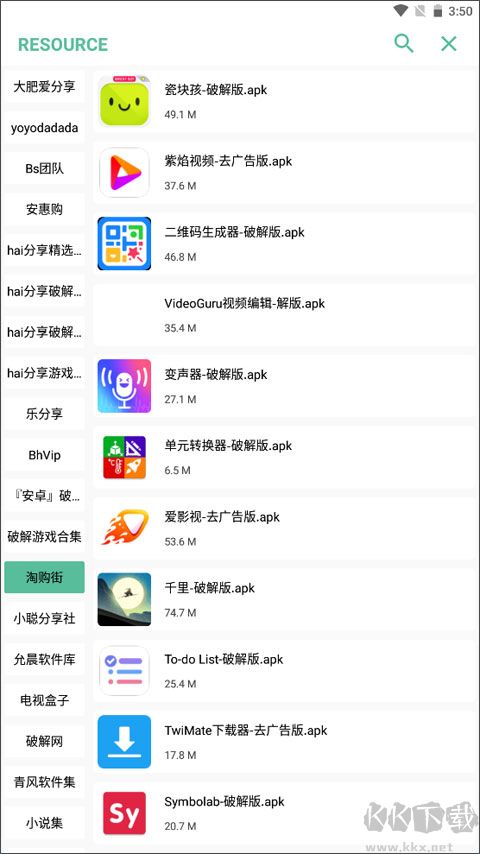 開端app安卓版