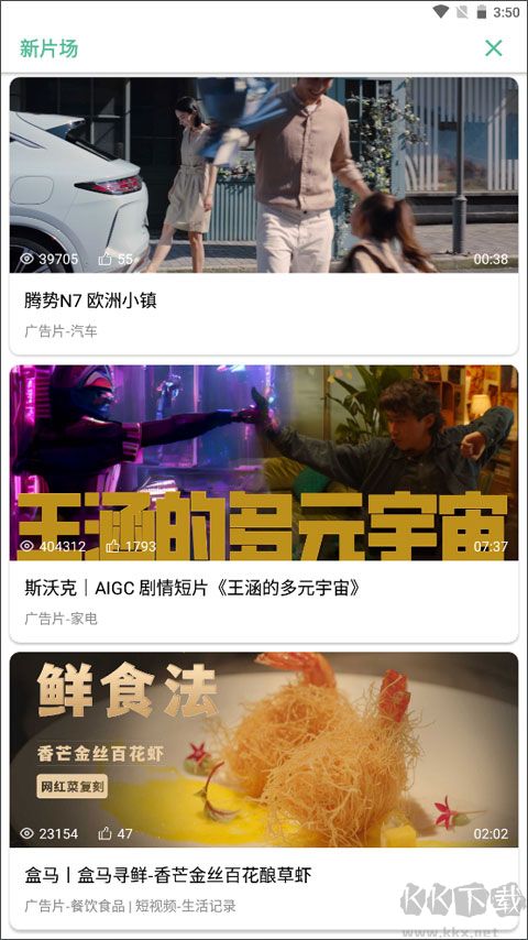 開端app安卓版