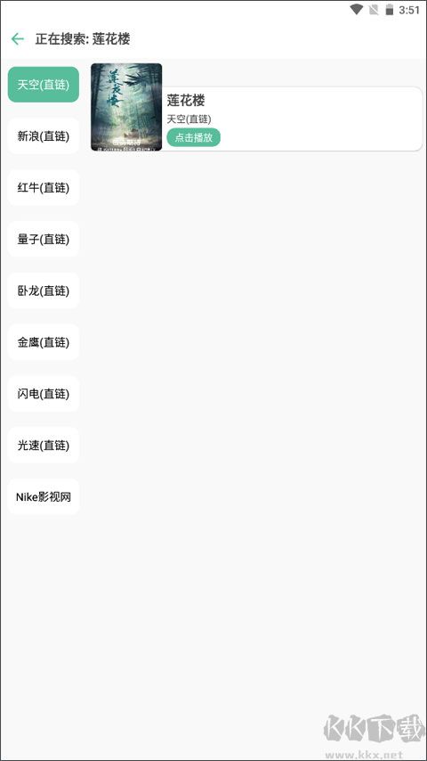 開端app安卓版