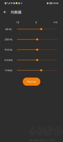 音頻文件播放器最新版