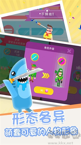 箭無虛發2024最新版
