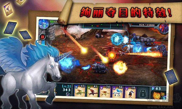 無盡之戰官方正版