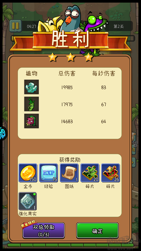 游戲玩法截圖4
