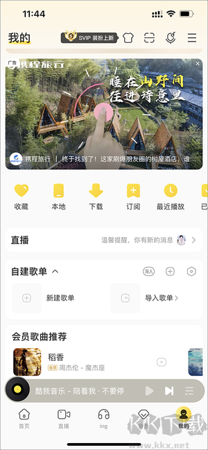 如何設置鈴聲1