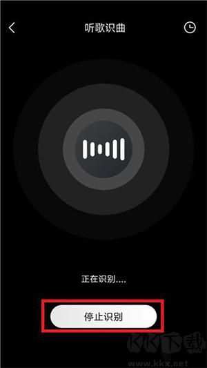 如何聽歌識曲4