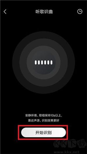 如何聽歌識曲3