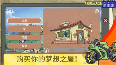當鋪人生2漢化版