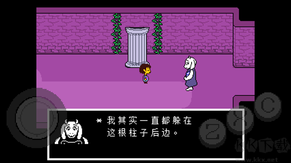 游戲攻略截圖6