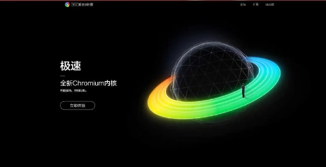 極速瀏覽器全部版本集合-極速瀏覽器各種版本大全-極速瀏覽器最新版/免費版/電腦版