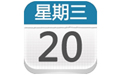 氣象日歷官網版