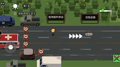 逃離僵尸城官網版