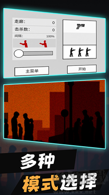 警察大戰僵尸安卓版