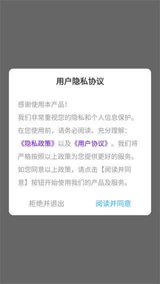 ppt超級(jí)市場app綠色版