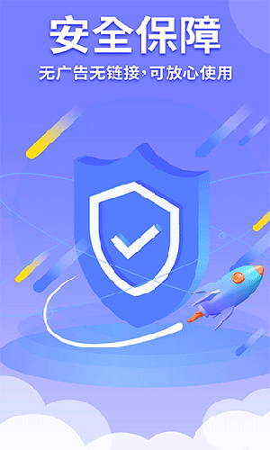 隱藏游戲計算器app無廣告版