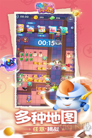 拯救細(xì)胞手游官方版