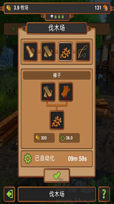 手工業(yè)王國(guó)內(nèi)購(gòu)版