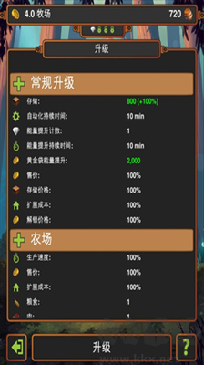 手工業(yè)王國(guó)內(nèi)購(gòu)版