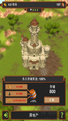 手工業(yè)王國(guó)內(nèi)購(gòu)版