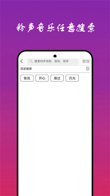 快聽免費音樂大全app標(biāo)準(zhǔn)版