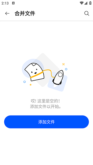 Smallpdf(PDF應用程序)