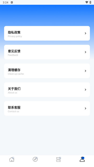 考研網app安卓版
