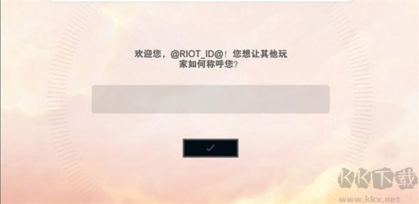 怎么注冊(cè)賬號(hào)7