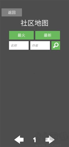 新手攻略截圖7