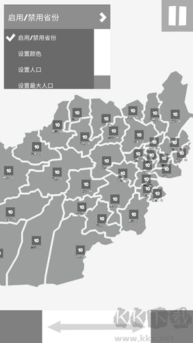 游戲攻略截圖4